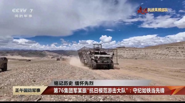 富鑫中证 解放军学的真快! 借鉴俄乌战场“铁笼子”, 猛士装甲车配防护网