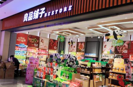 凯狮优配 良品铺子股权收购案进入反垄断审查立案受理阶段 律师: 与“一物二卖”诉讼无关